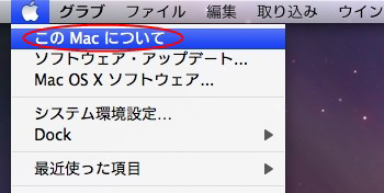 macお読み下さい1